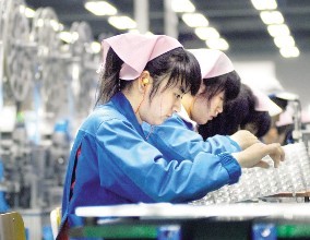伟德注册注
